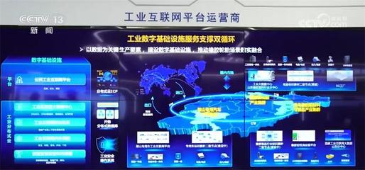 从多组数据看中国经济多领域亮眼“成绩单” 美好生活愿景正不断实现