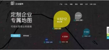 超图软件品牌升级 地图汇更名为地图慧，工业互联网数据服务开启地理商业化新篇章